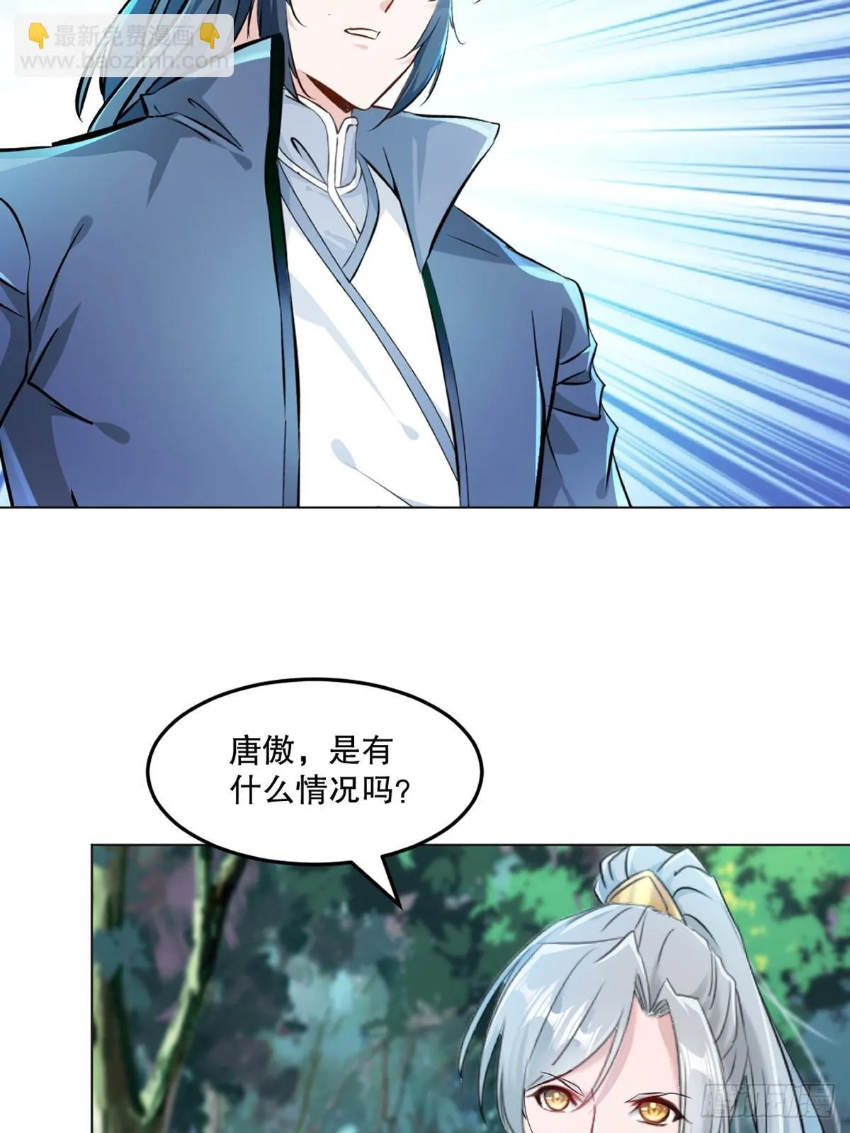 第126话 不对劲26