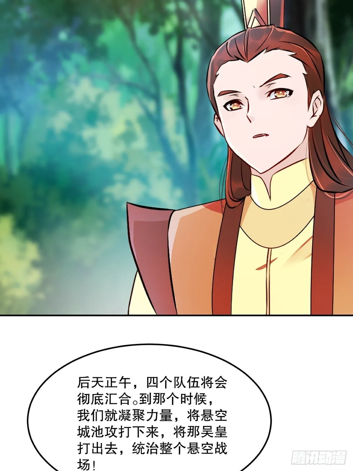 第131话 统治战场28