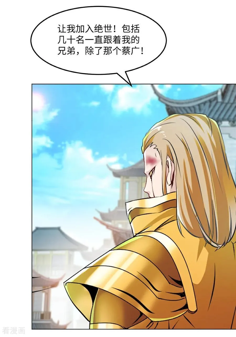 第149话 中央广场27