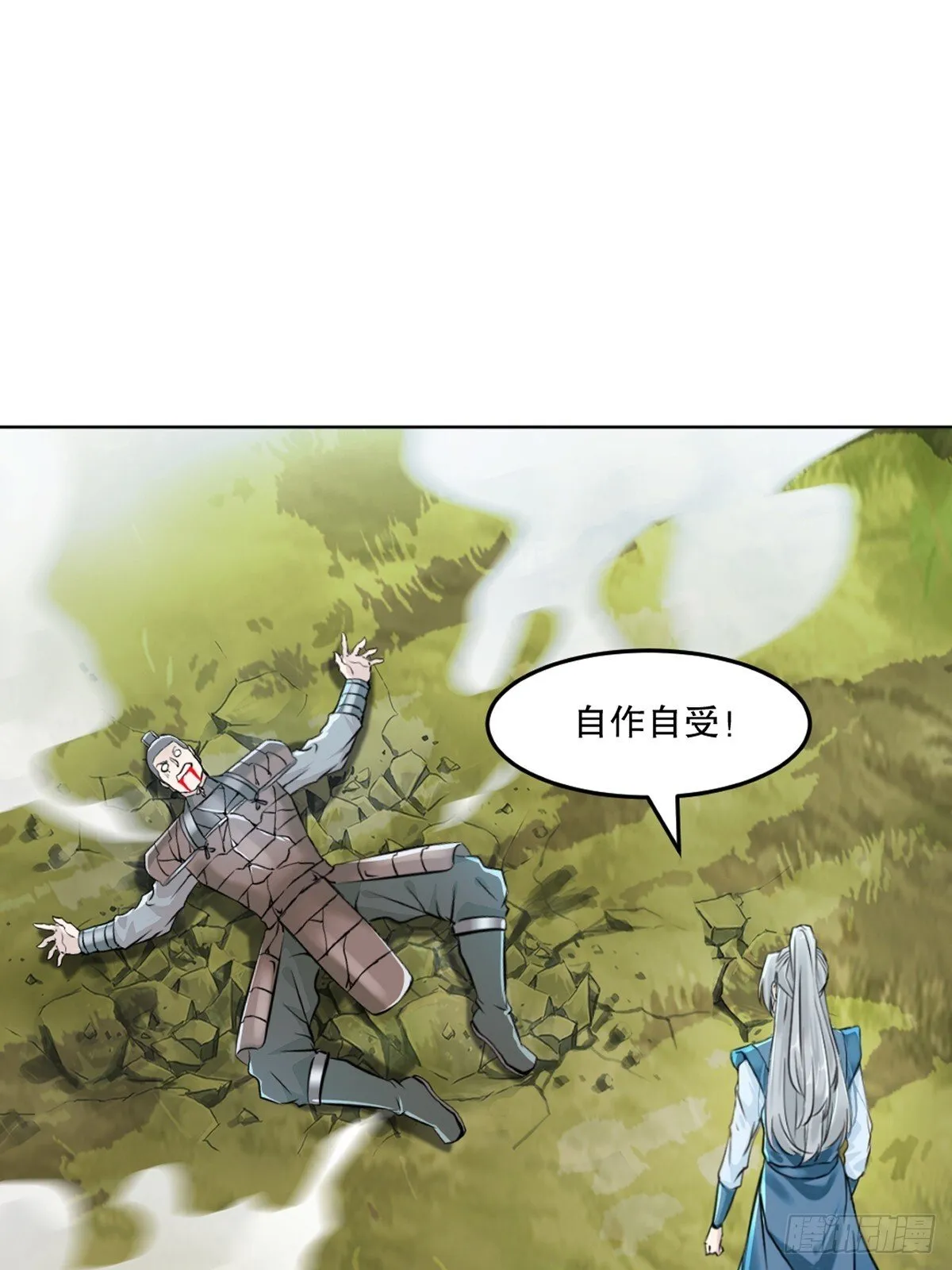 第116话 送你一程12