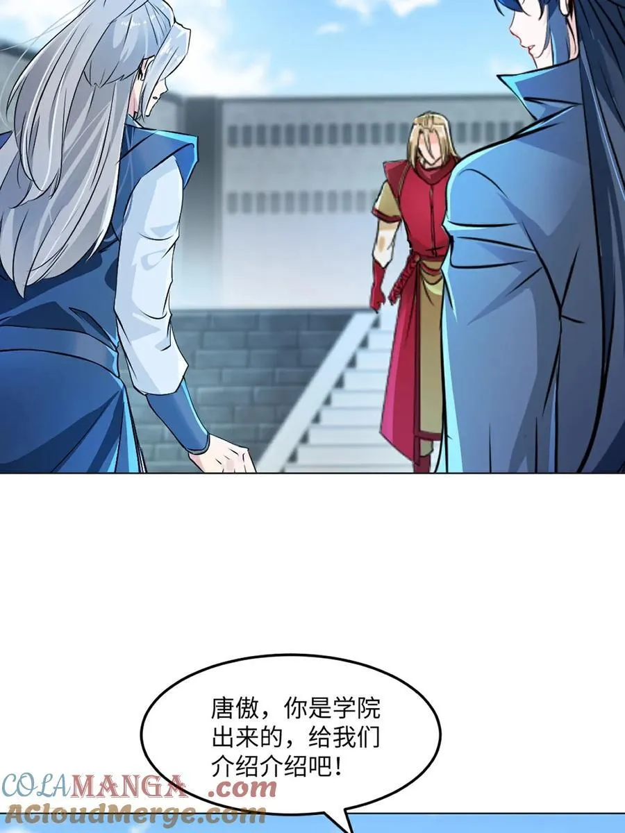 第148话 都别抢8