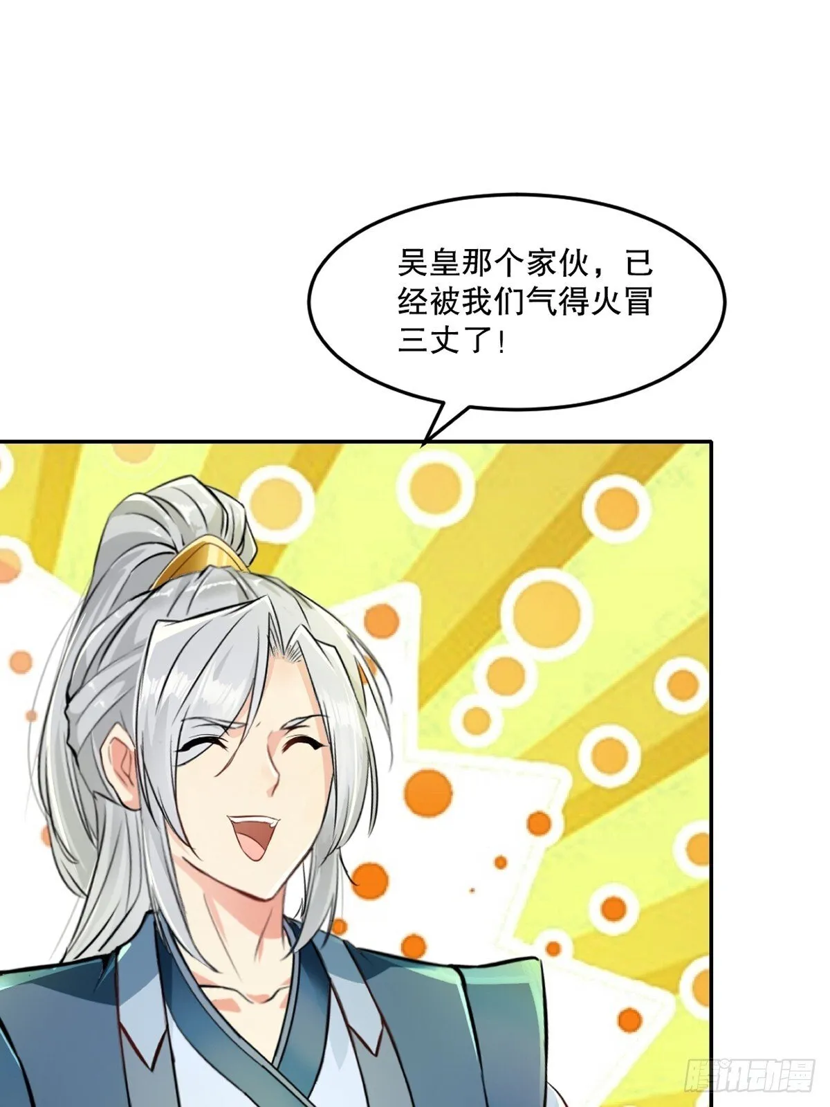 第131话 统治战场25
