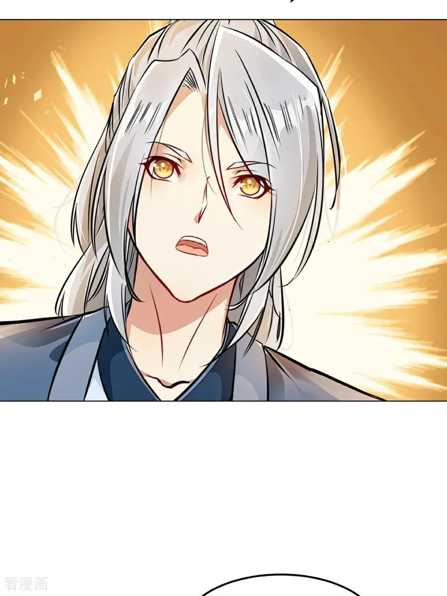 第154话 解散绝世9