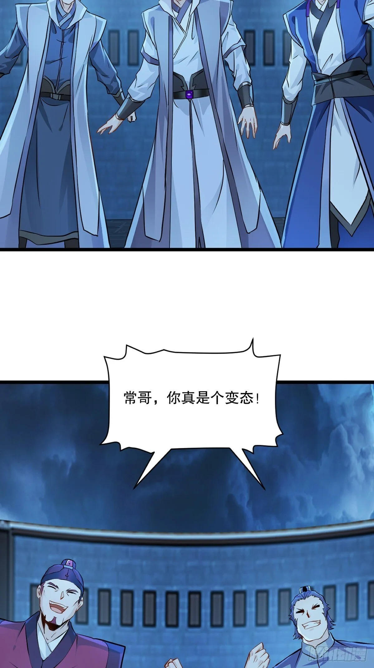 第141话 有点人品13