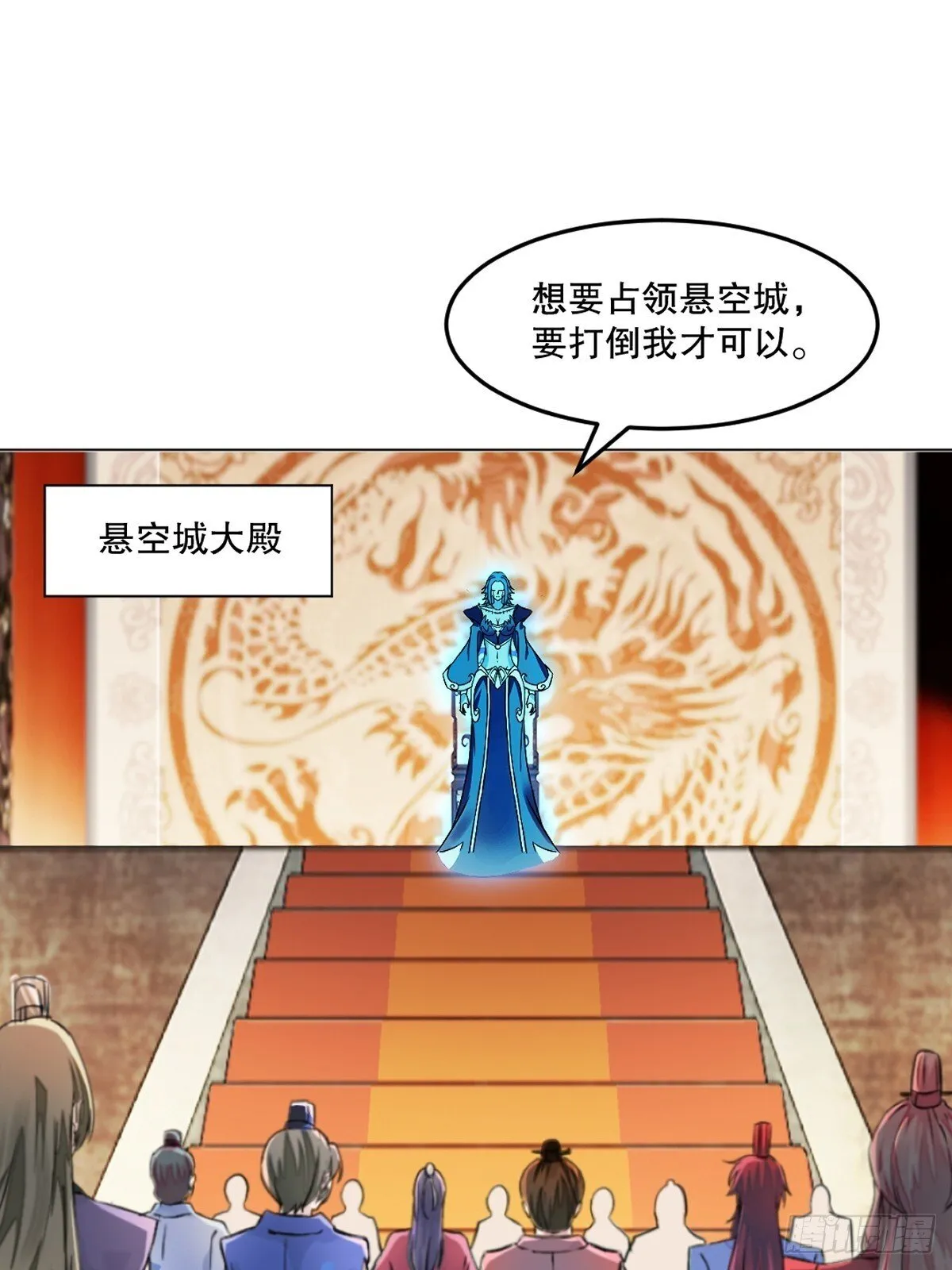 第134话 我很意外0