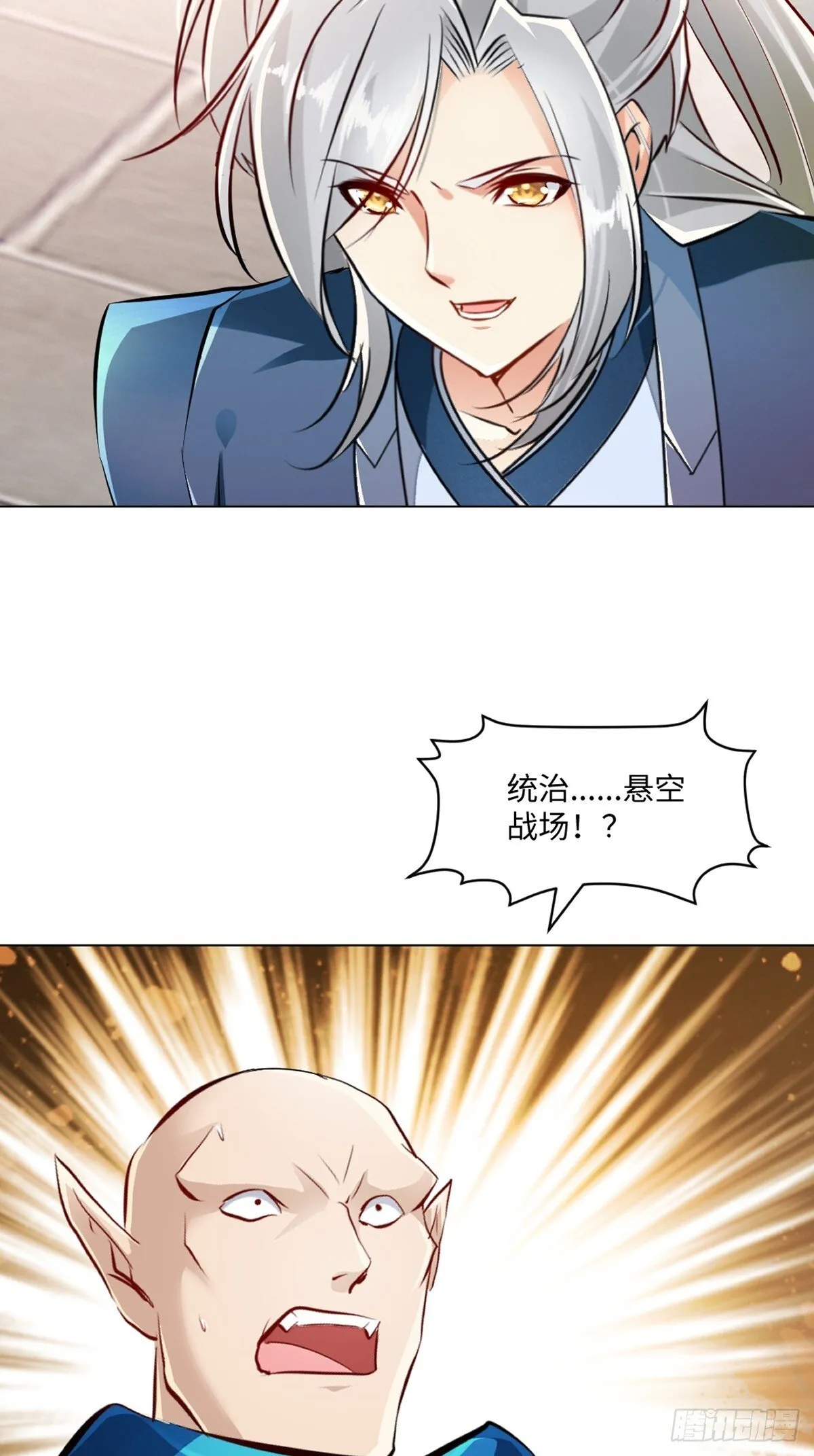 第124话 攻城12