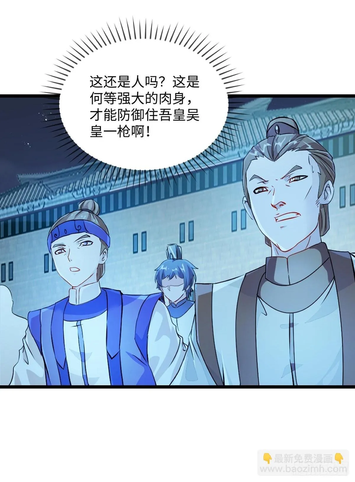 第138话 是时候结束了12