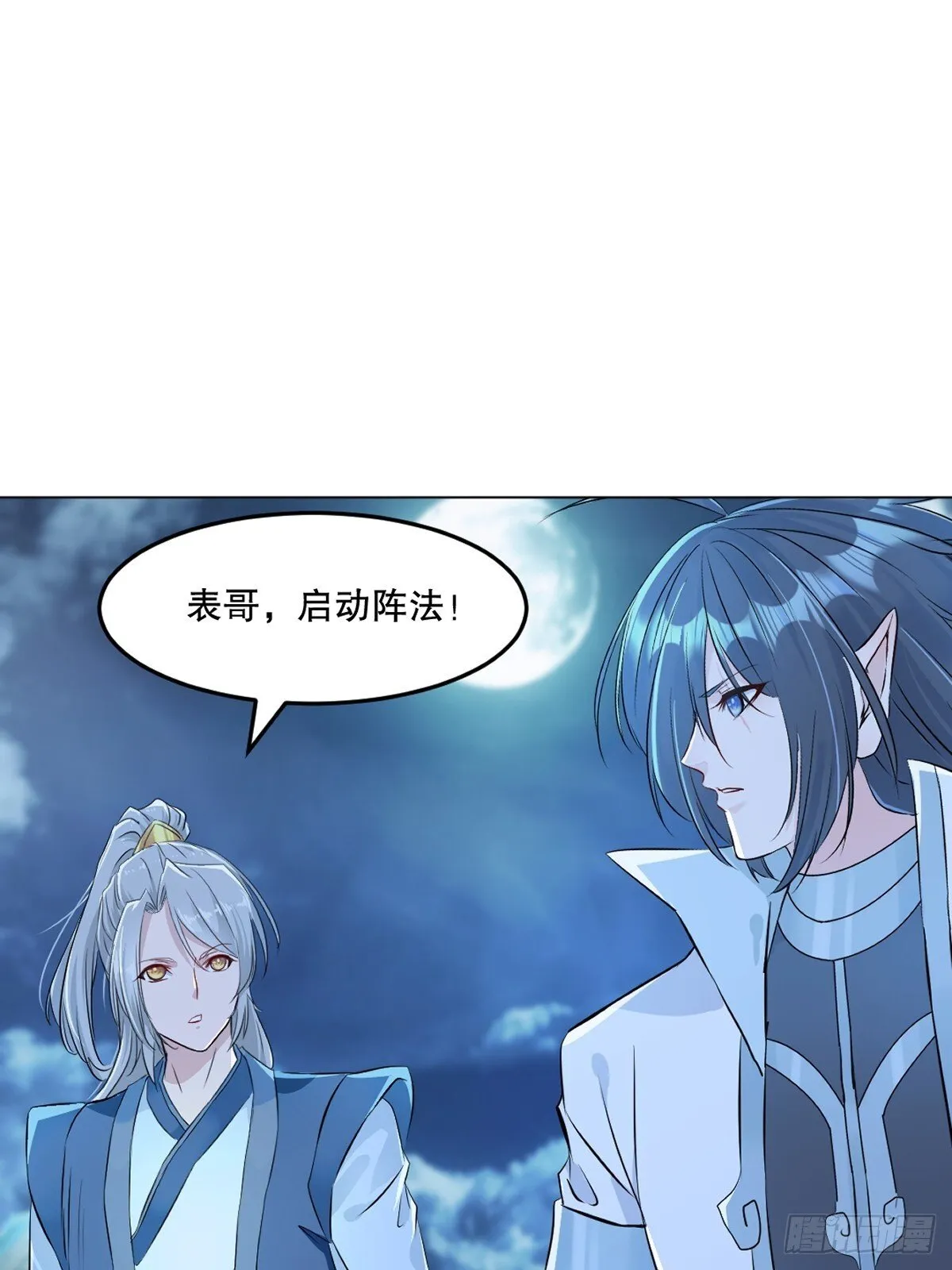 第136话 速度好快10