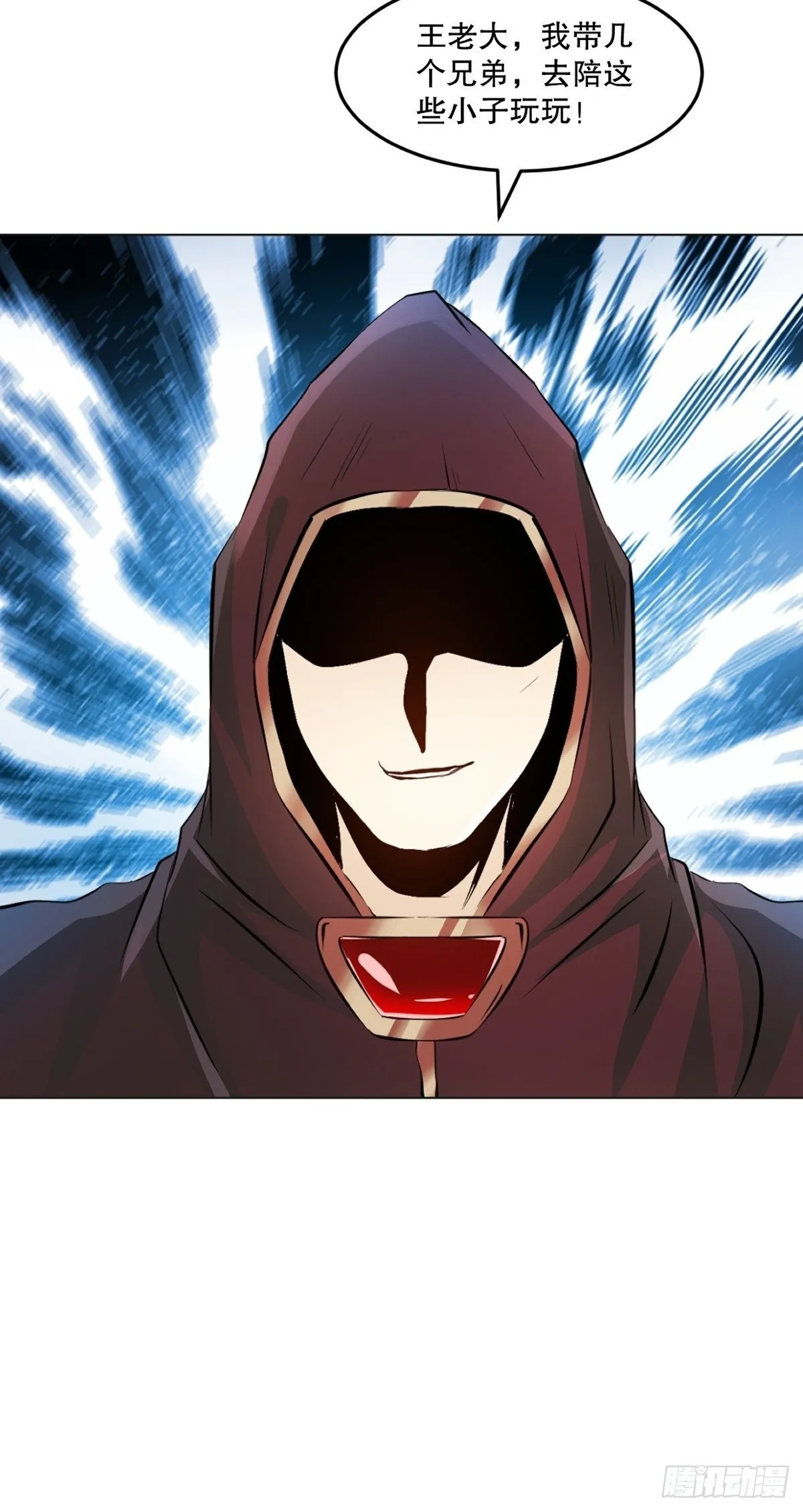 第156话 陪他玩玩34