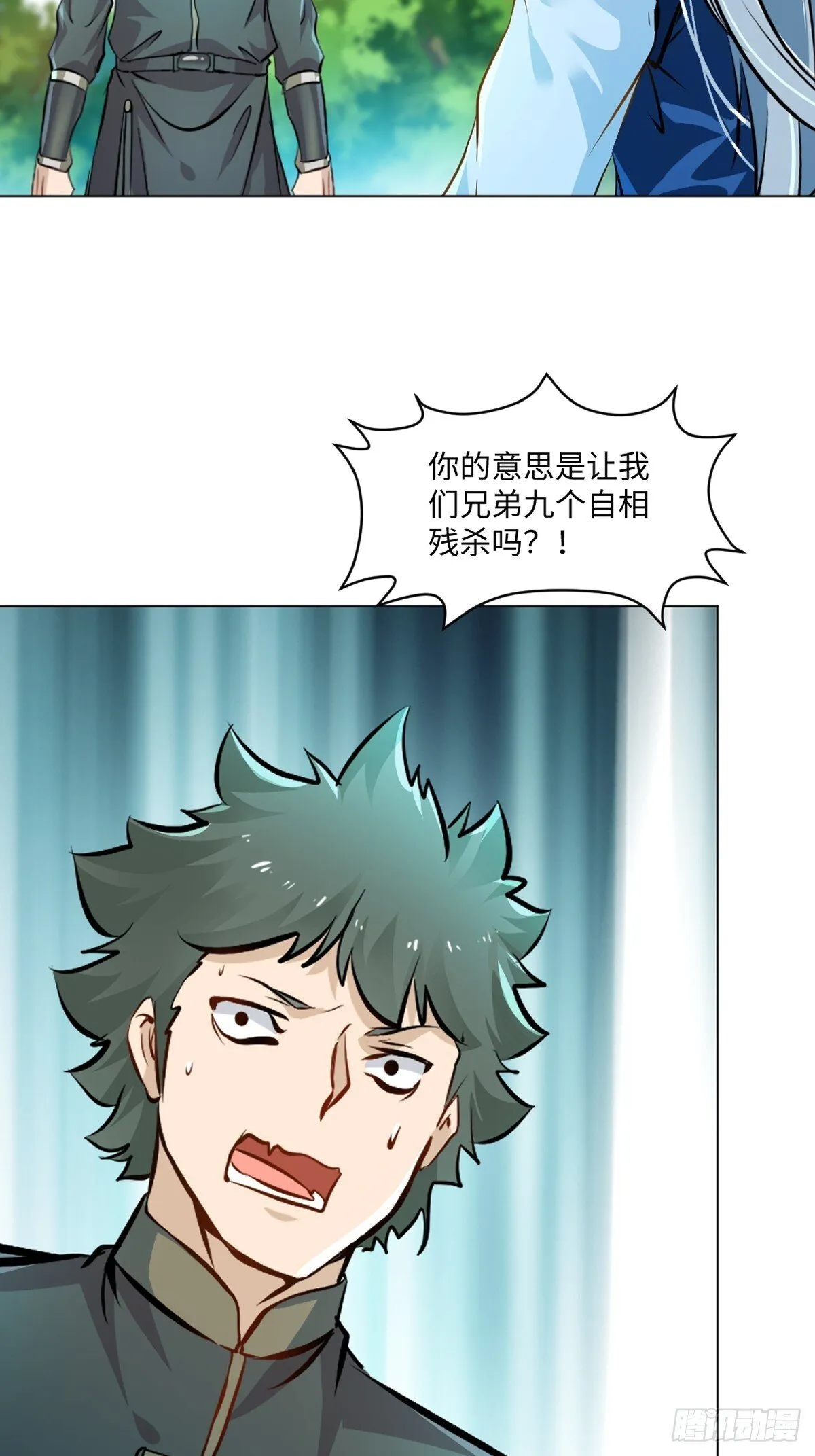 第123话 真敢想12