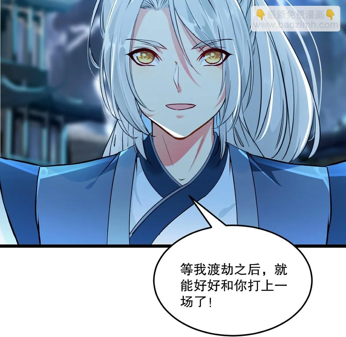 第140话 玩真的29
