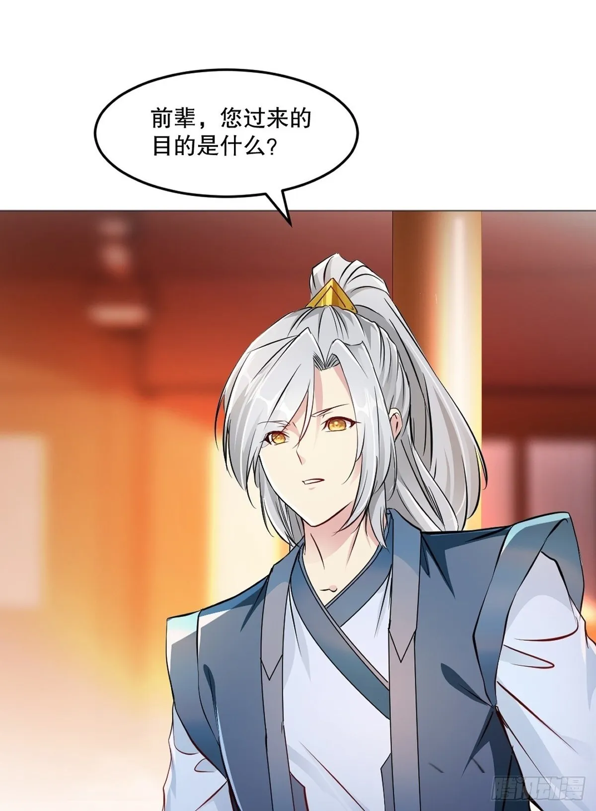 第135话 多加小心1