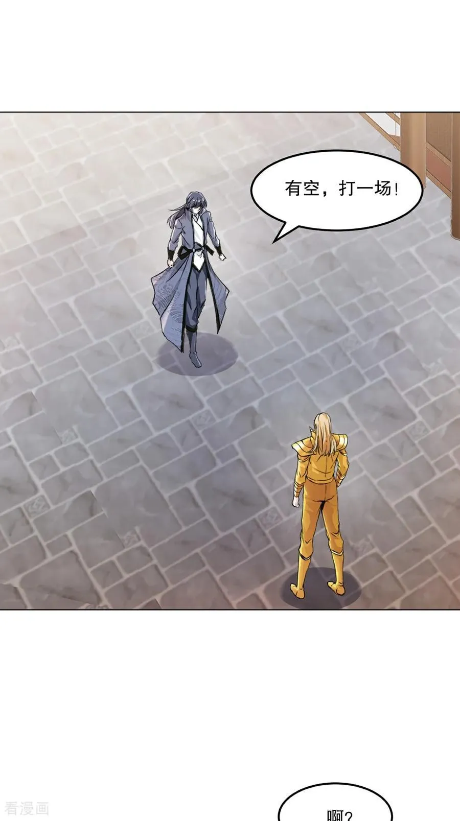 第152话 何惧之有27
