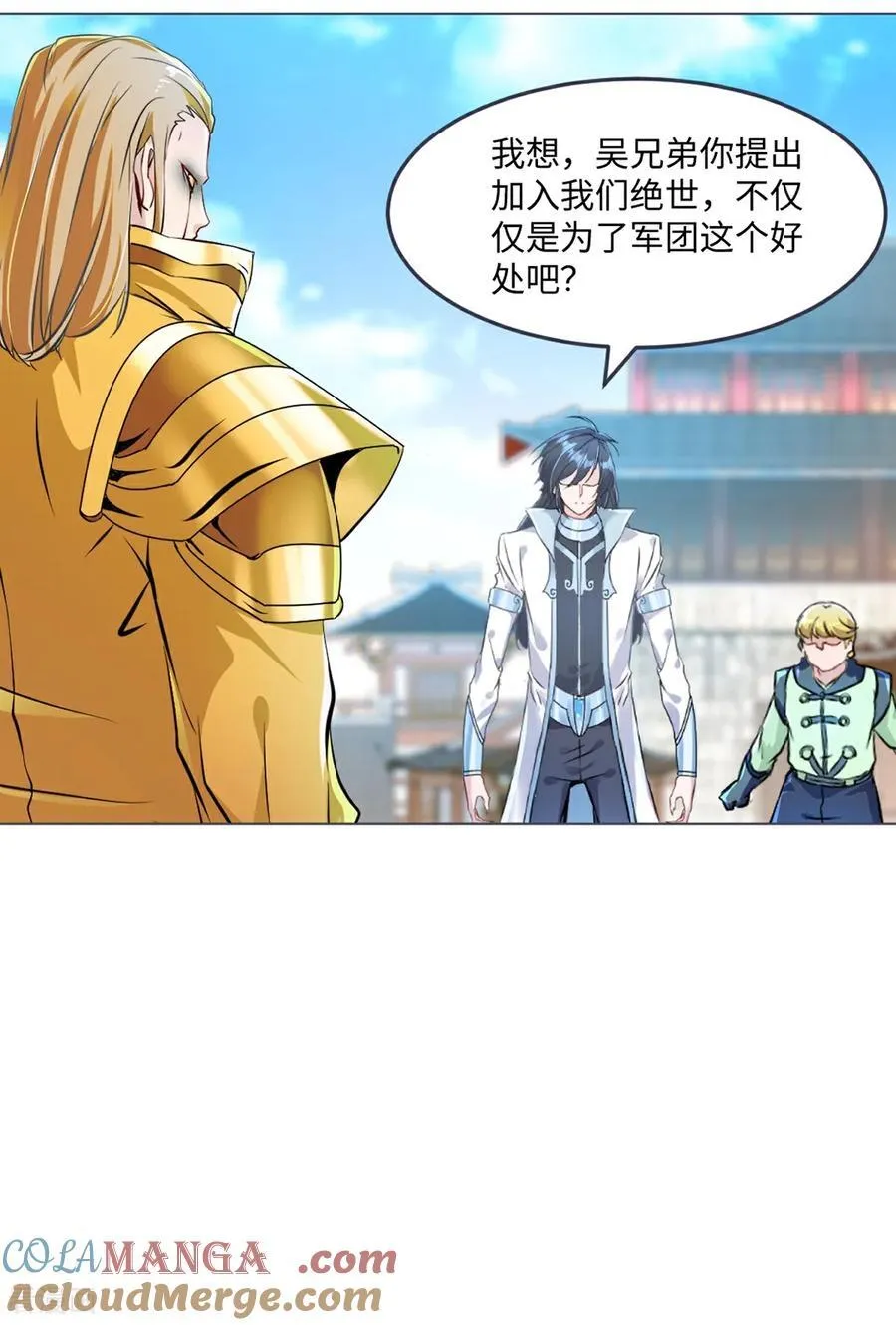 第150话 年少轻狂22