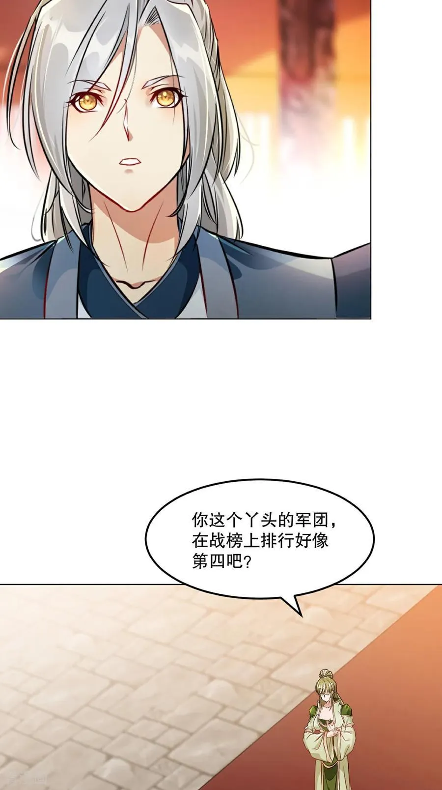 第155话 试试5