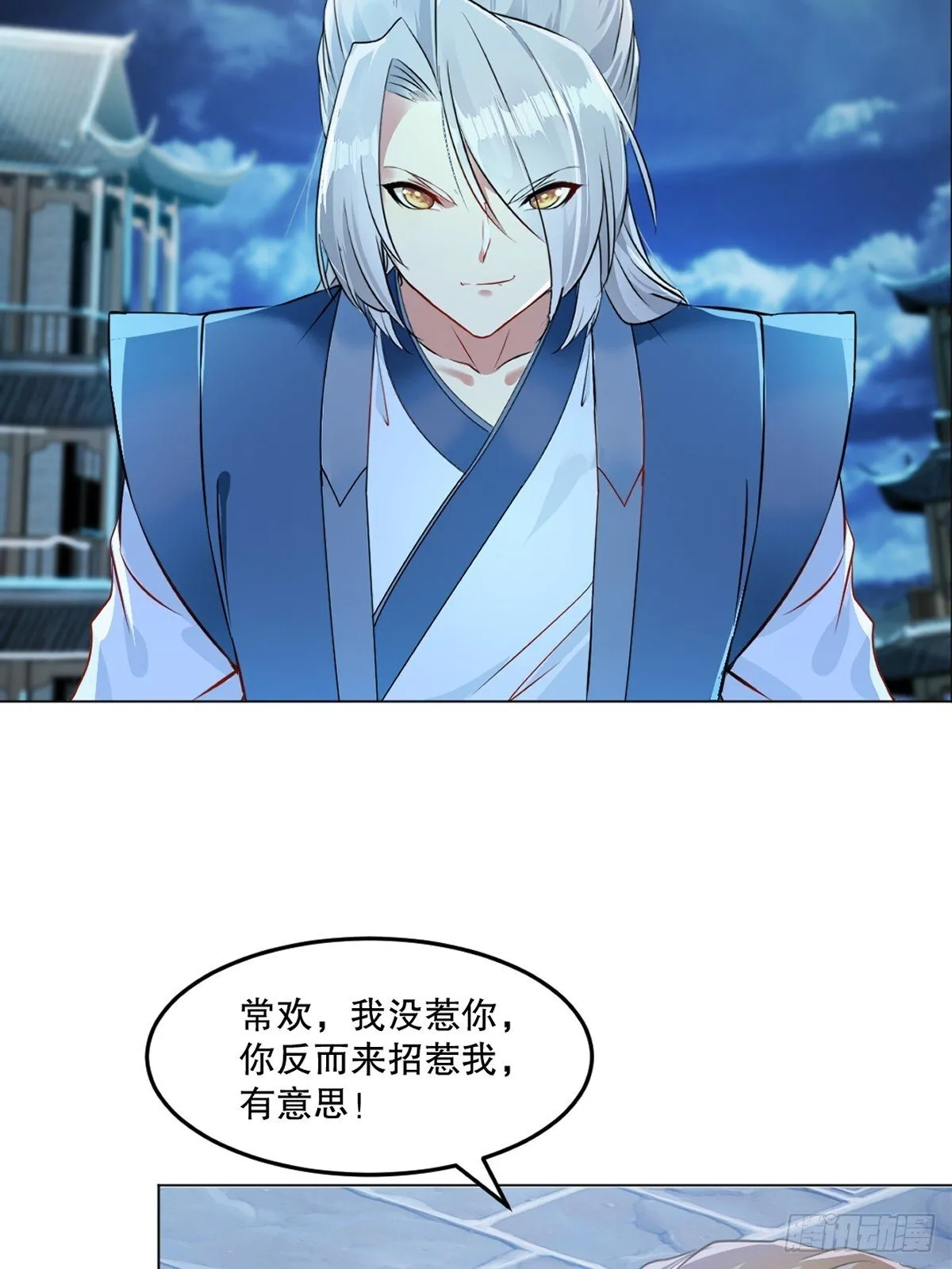 第136话 速度好快21