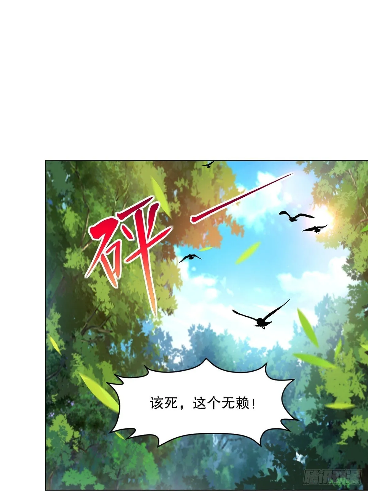 第131话 统治战场13