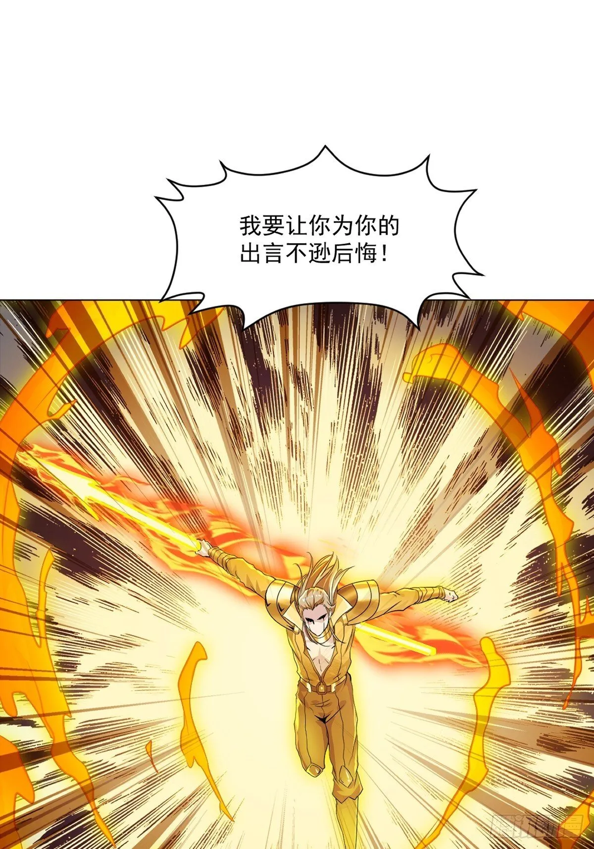 第136话 速度好快30