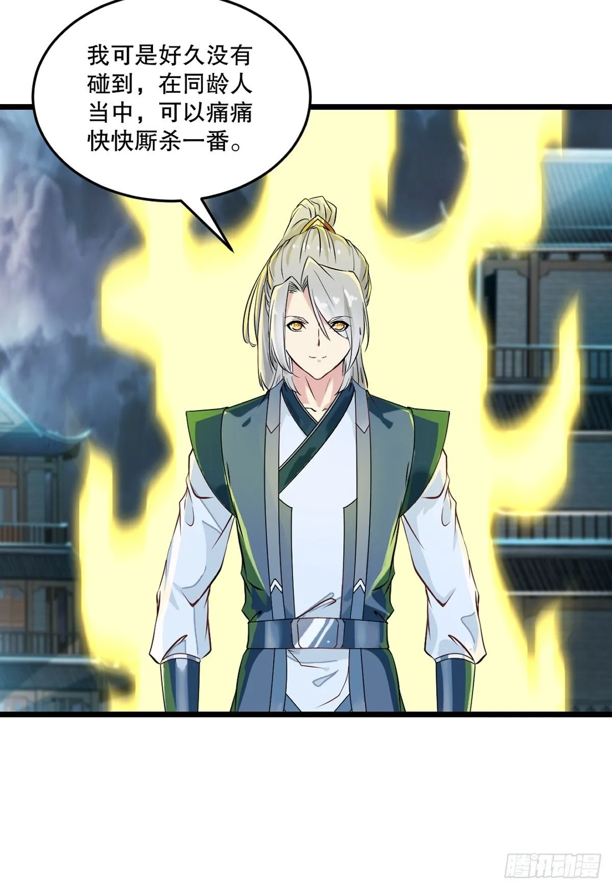 第137话 暴雨梨花6