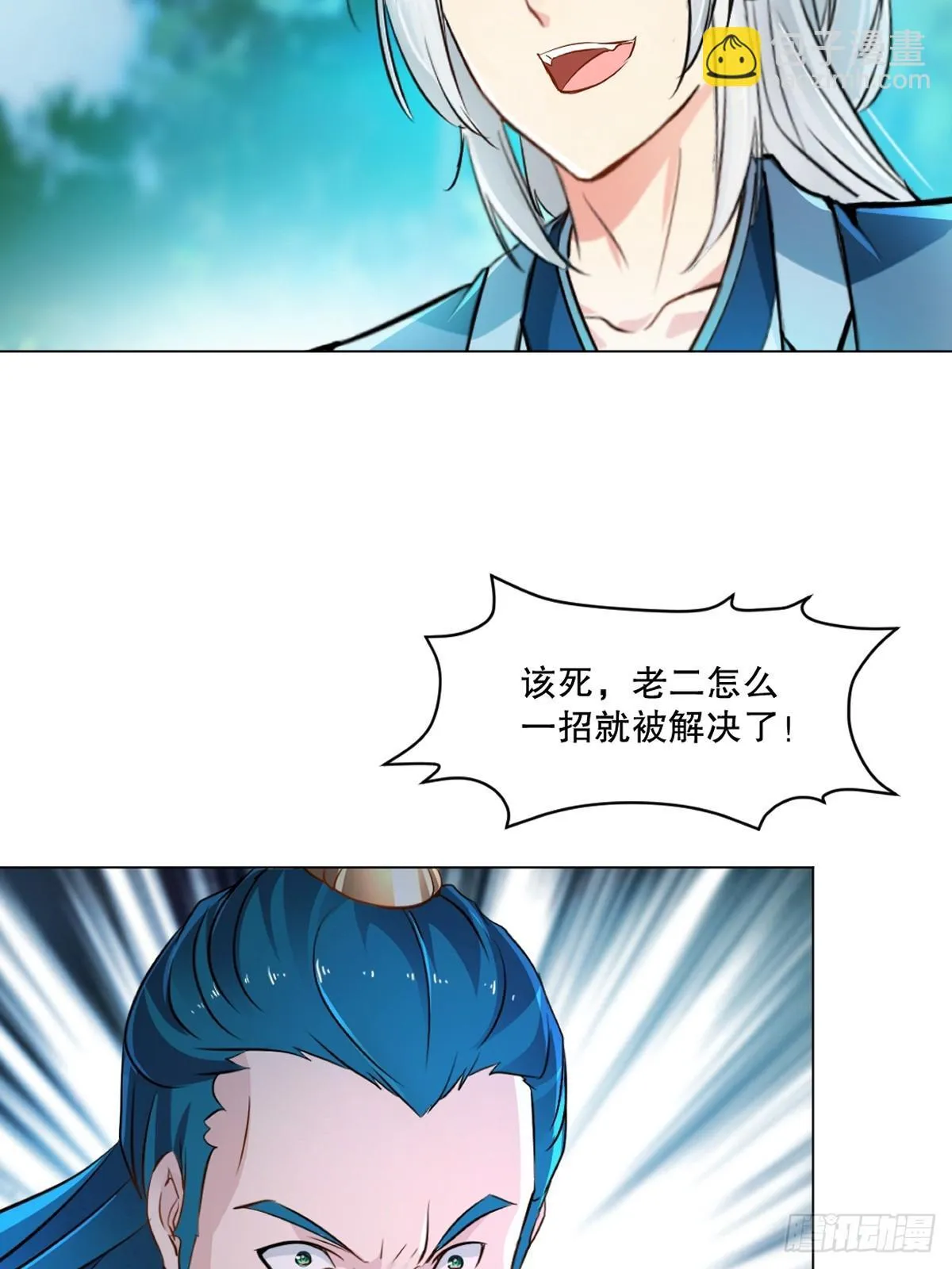 第128话 手下败将10