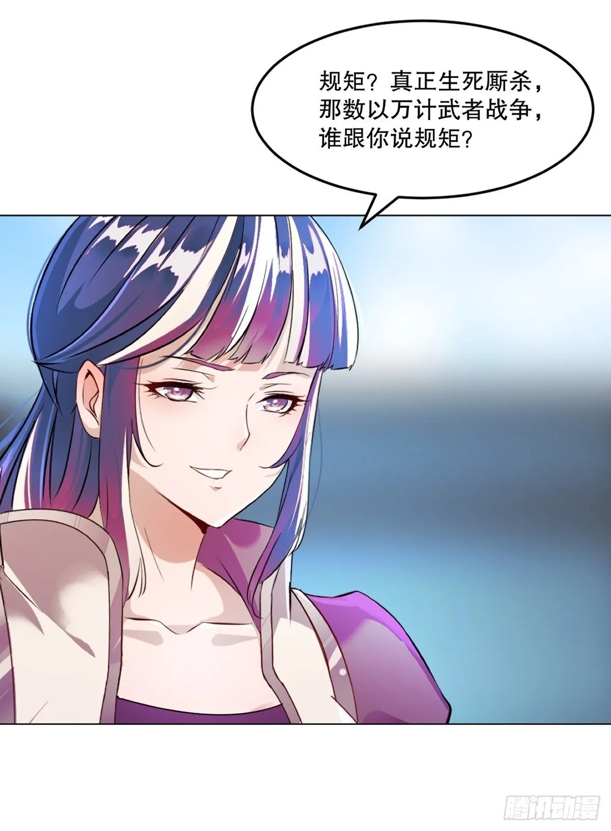 第125话 改规矩26