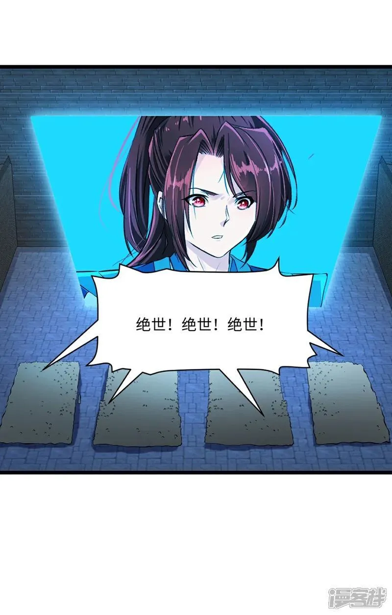 第147话 我输了？11