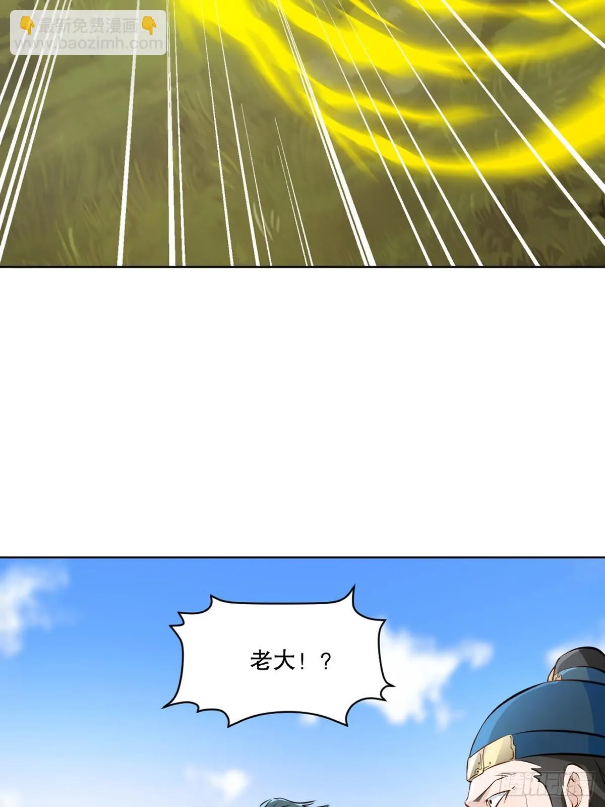 第117话 逃的够快6