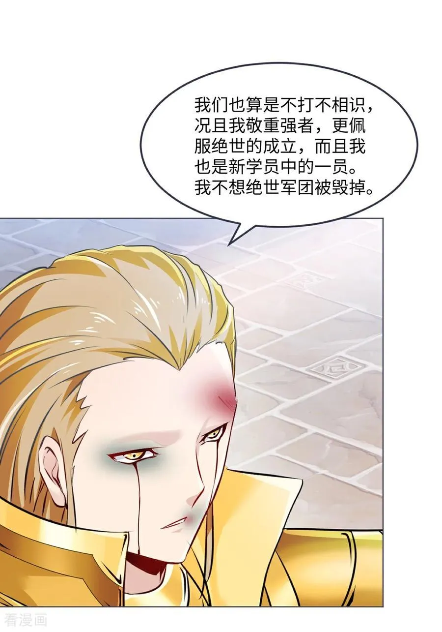 第150话 年少轻狂23