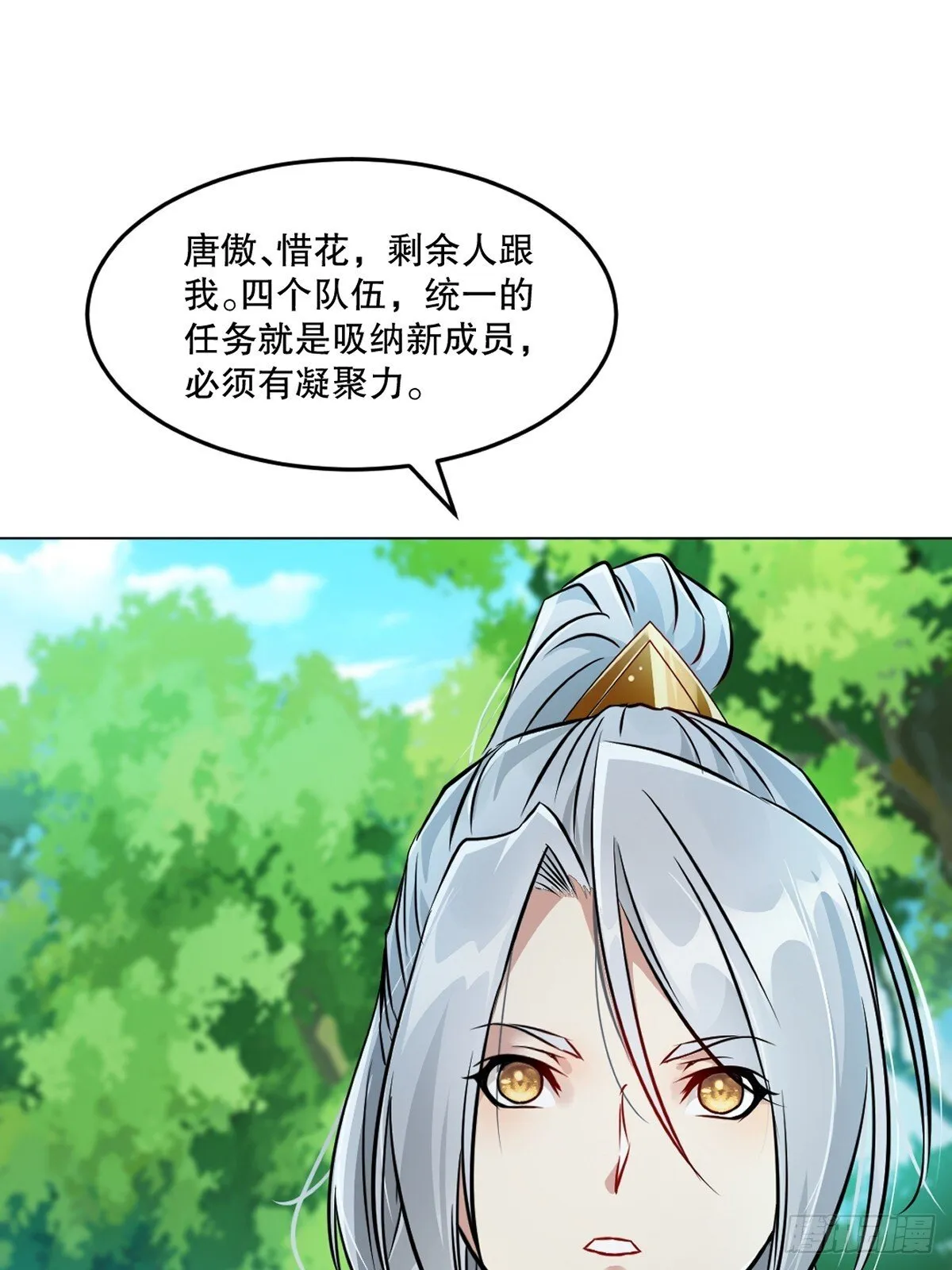 第126话 不对劲20