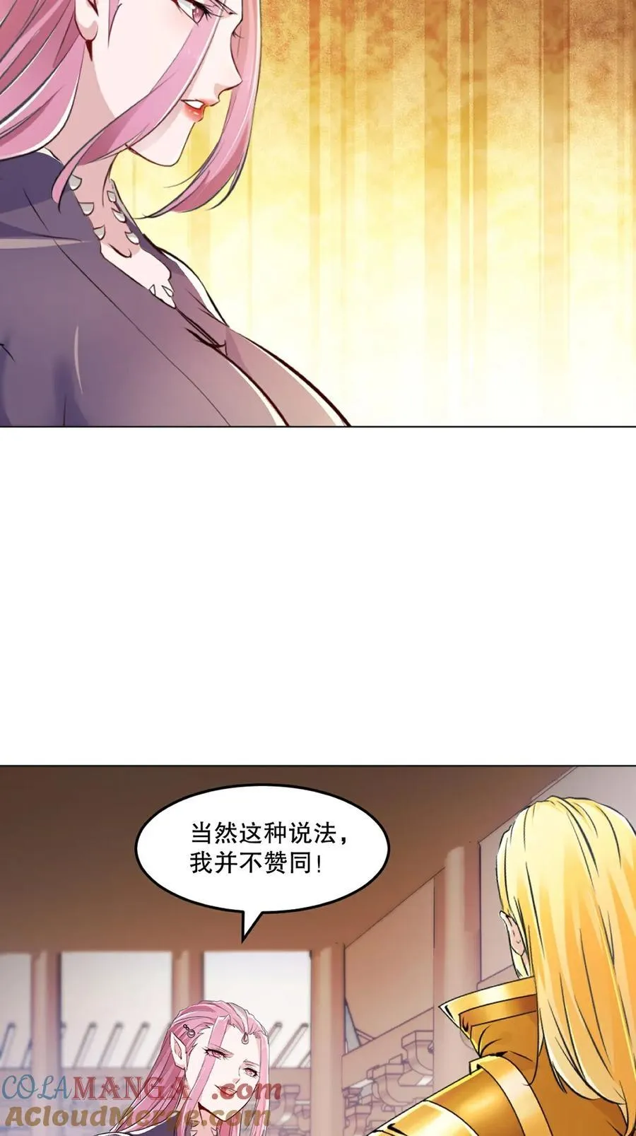 第152话 何惧之有22