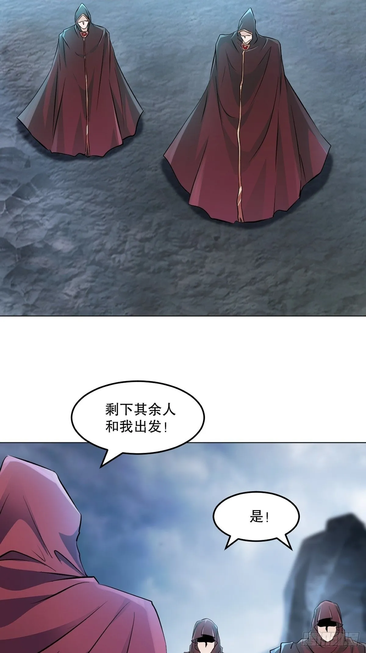 第157话 爆裂杆1
