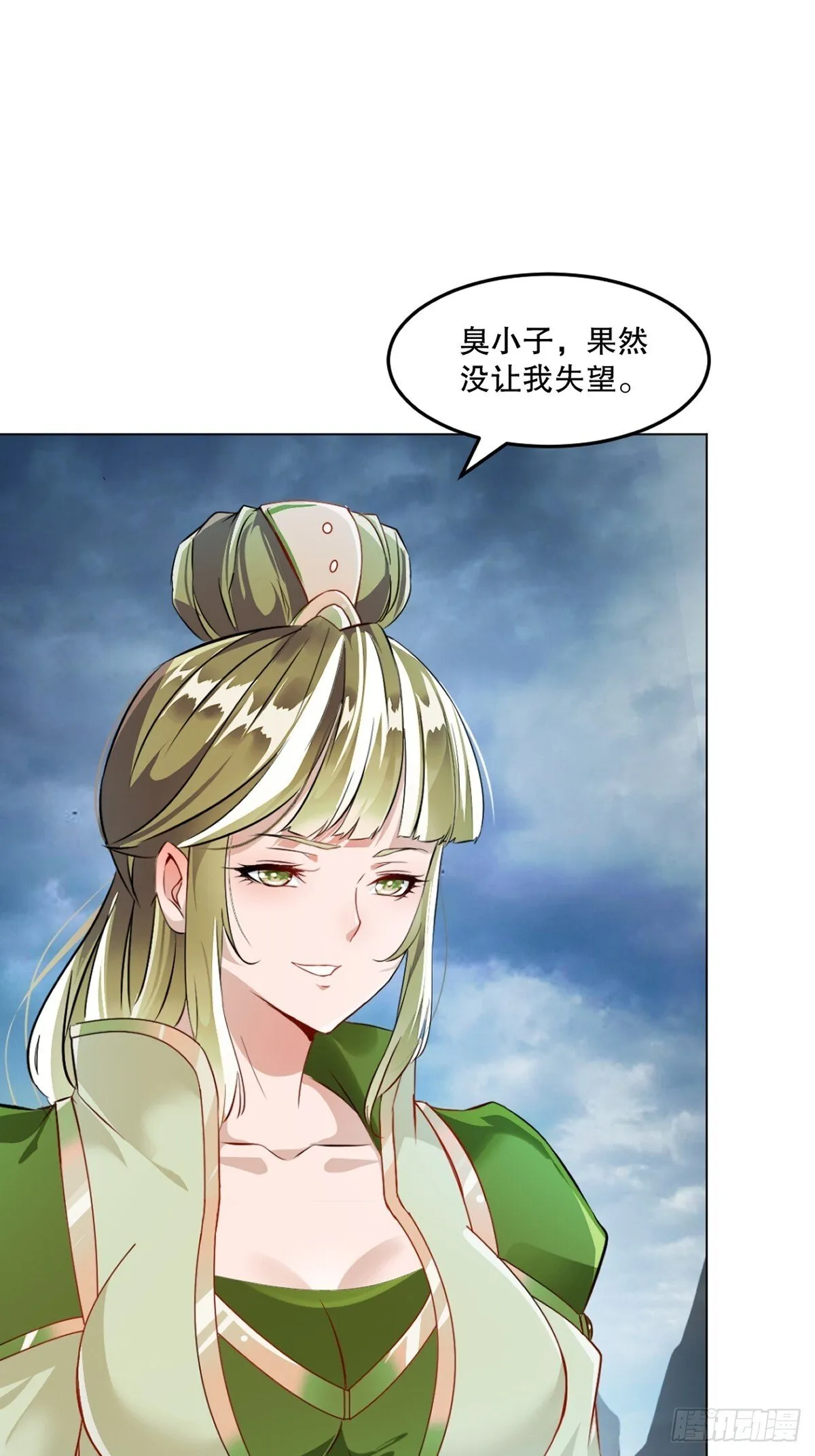 第157话 爆裂杆4
