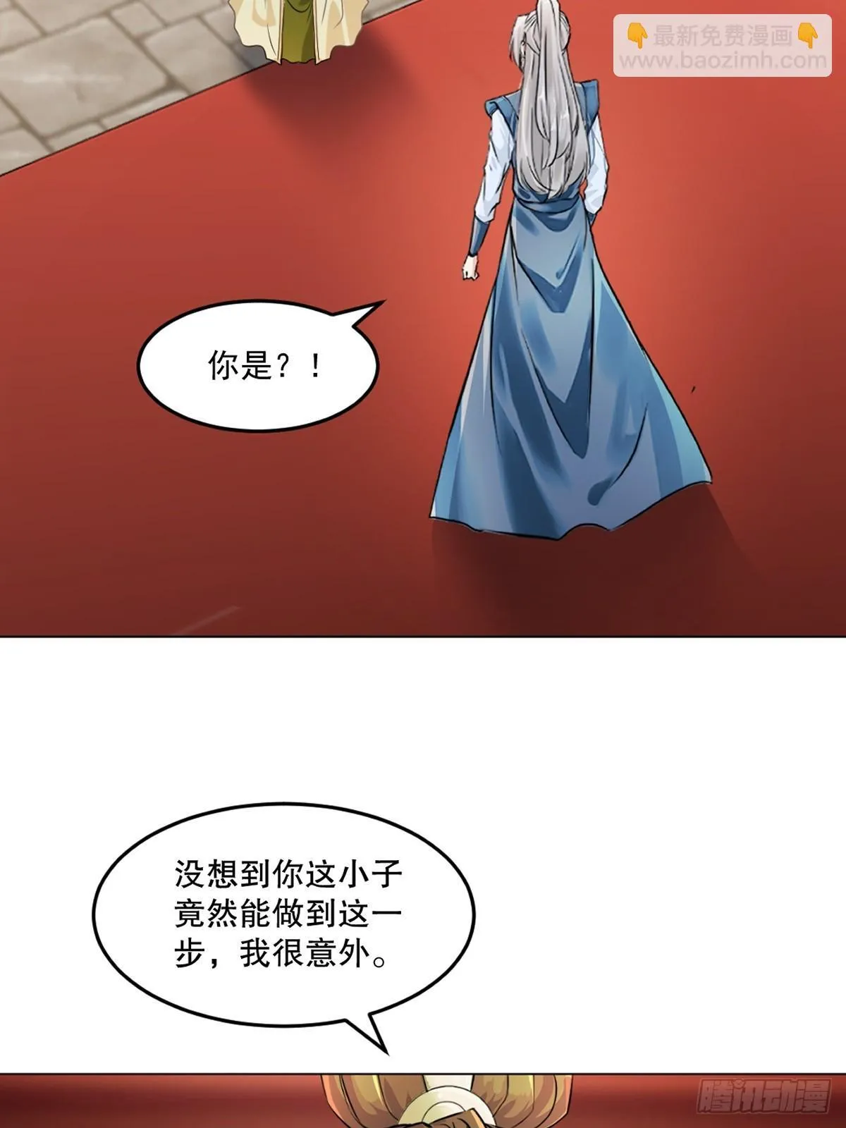 第134话 我很意外28