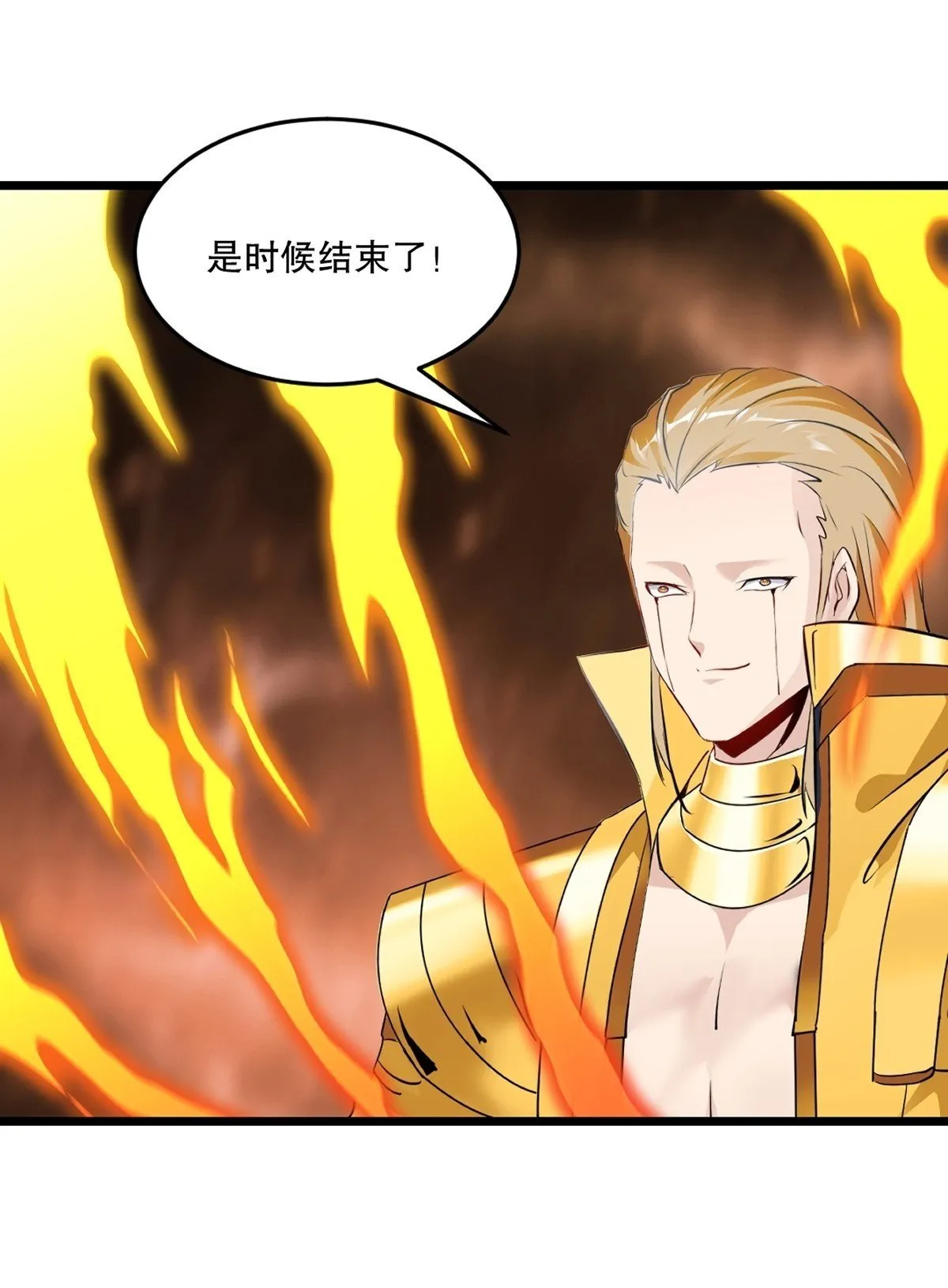 第138话 是时候结束了26