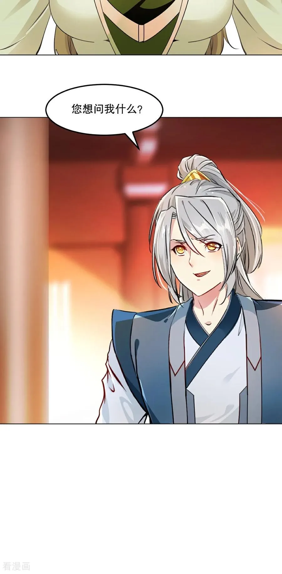 第154话 解散绝世23