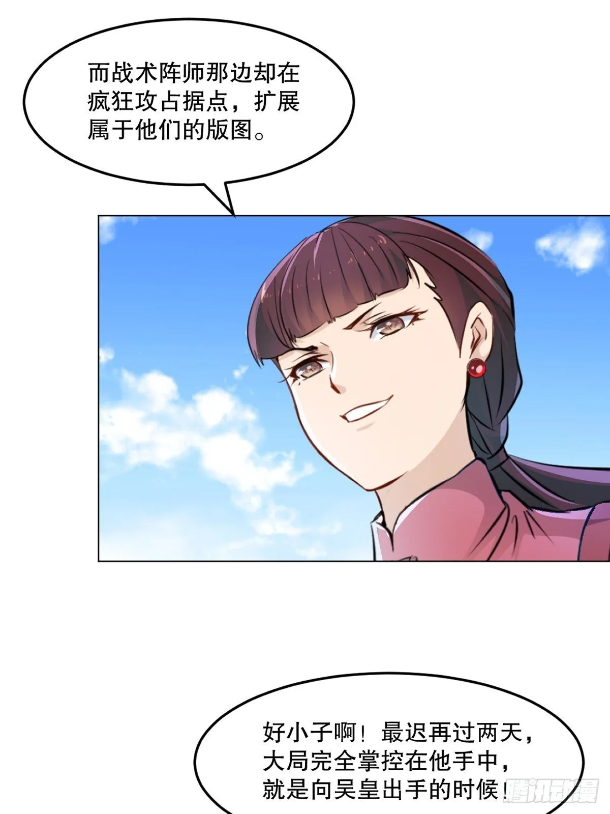 第131话 统治战场22