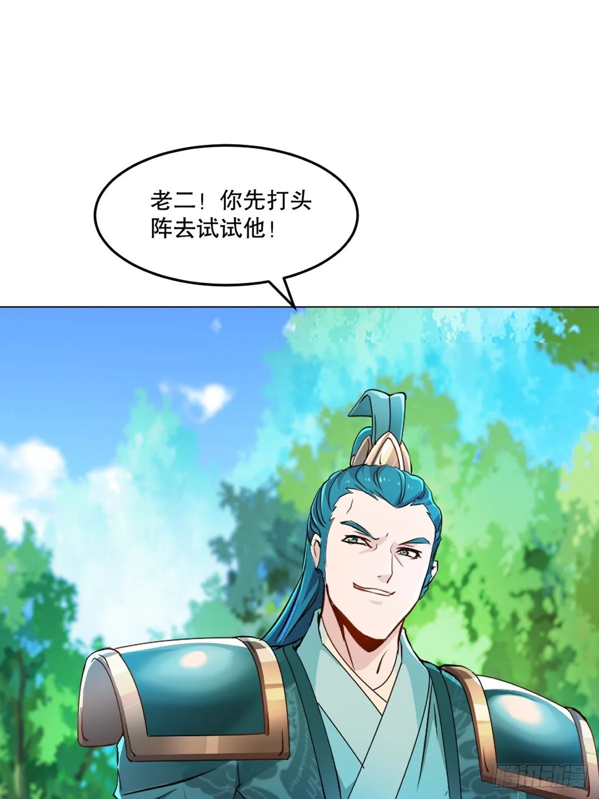 第128话 手下败将0