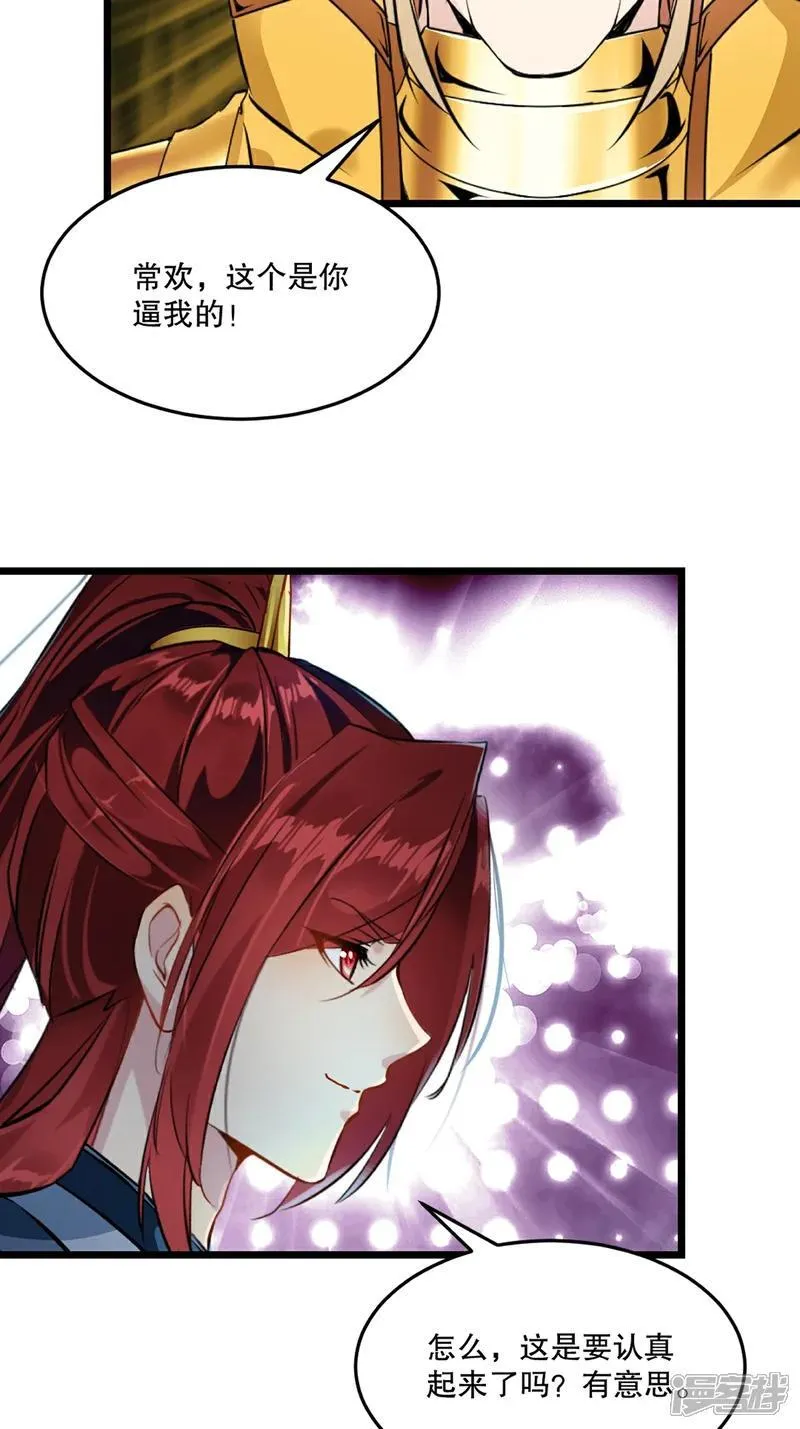第145话 别得意22