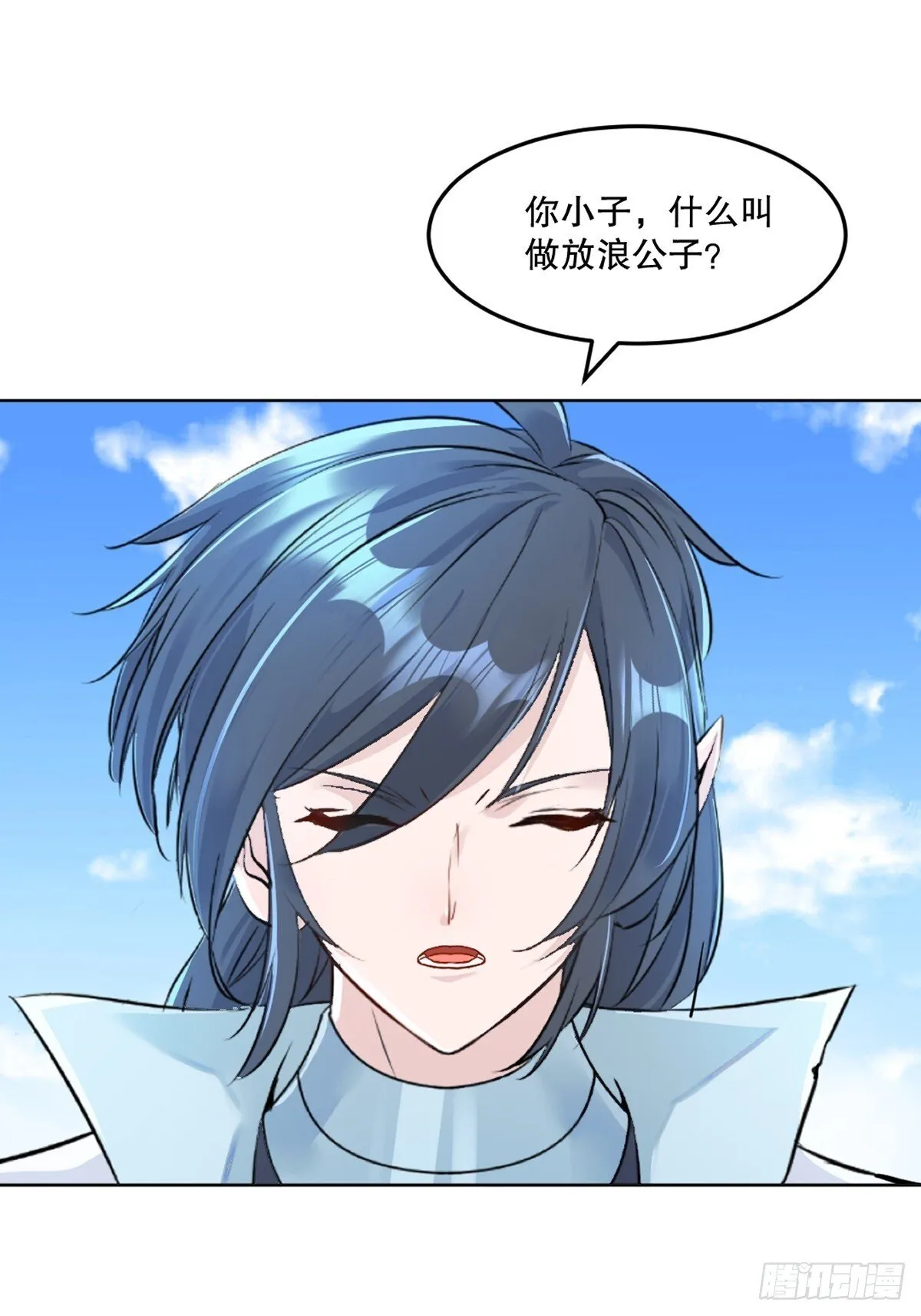 第118话 调兵遣将20