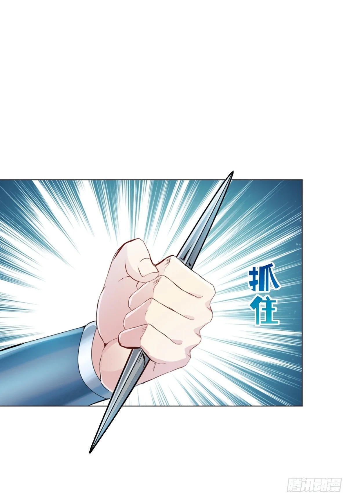 第157话 爆裂杆23