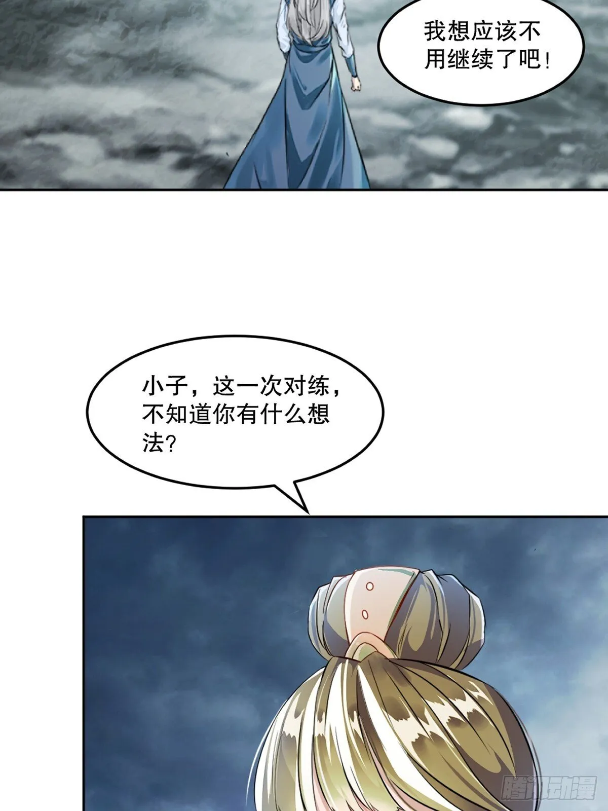 第160话 战场资源5