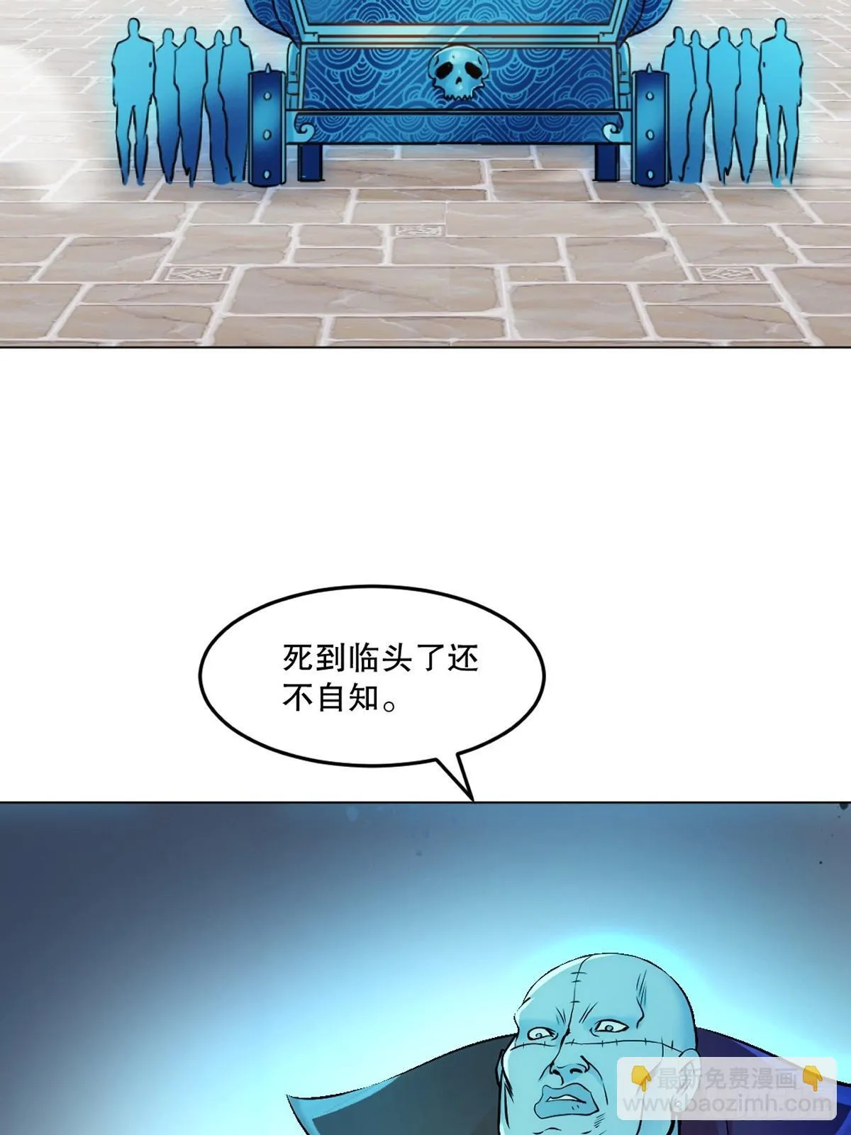 第132话 干掉他们30