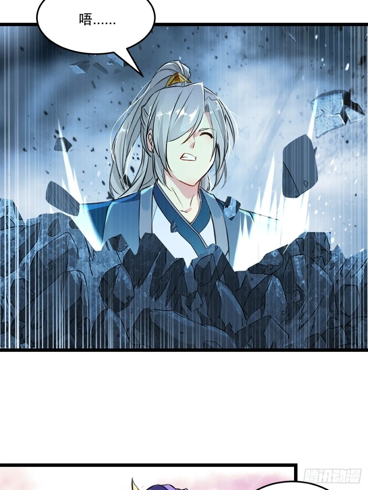 第144话 横扫千军1