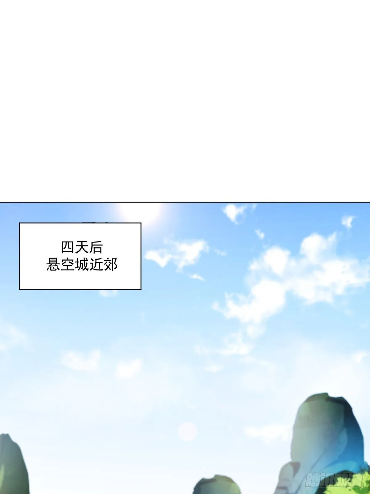 第132话 干掉他们13