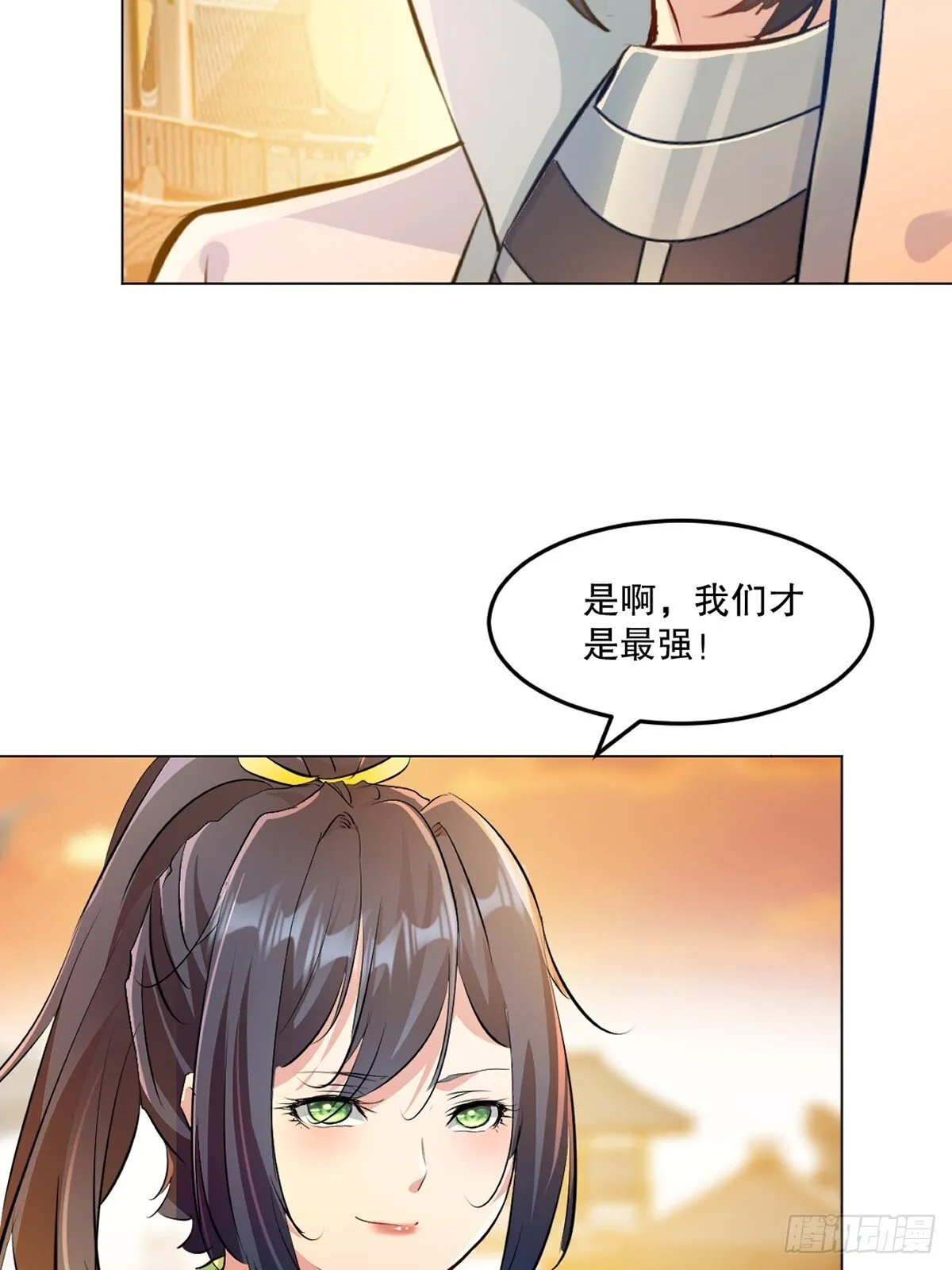 第125话 改规矩15