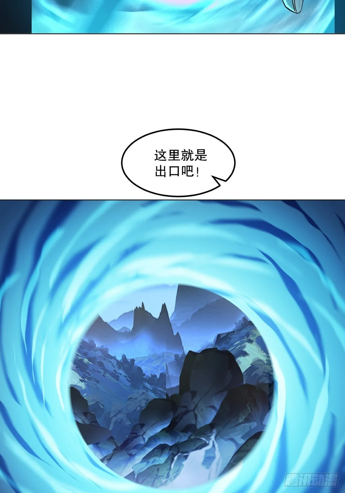 第156话 陪他玩玩15