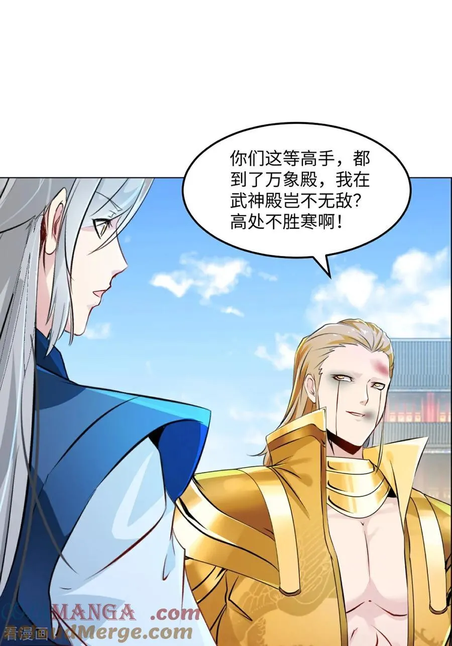 第149话 中央广场20