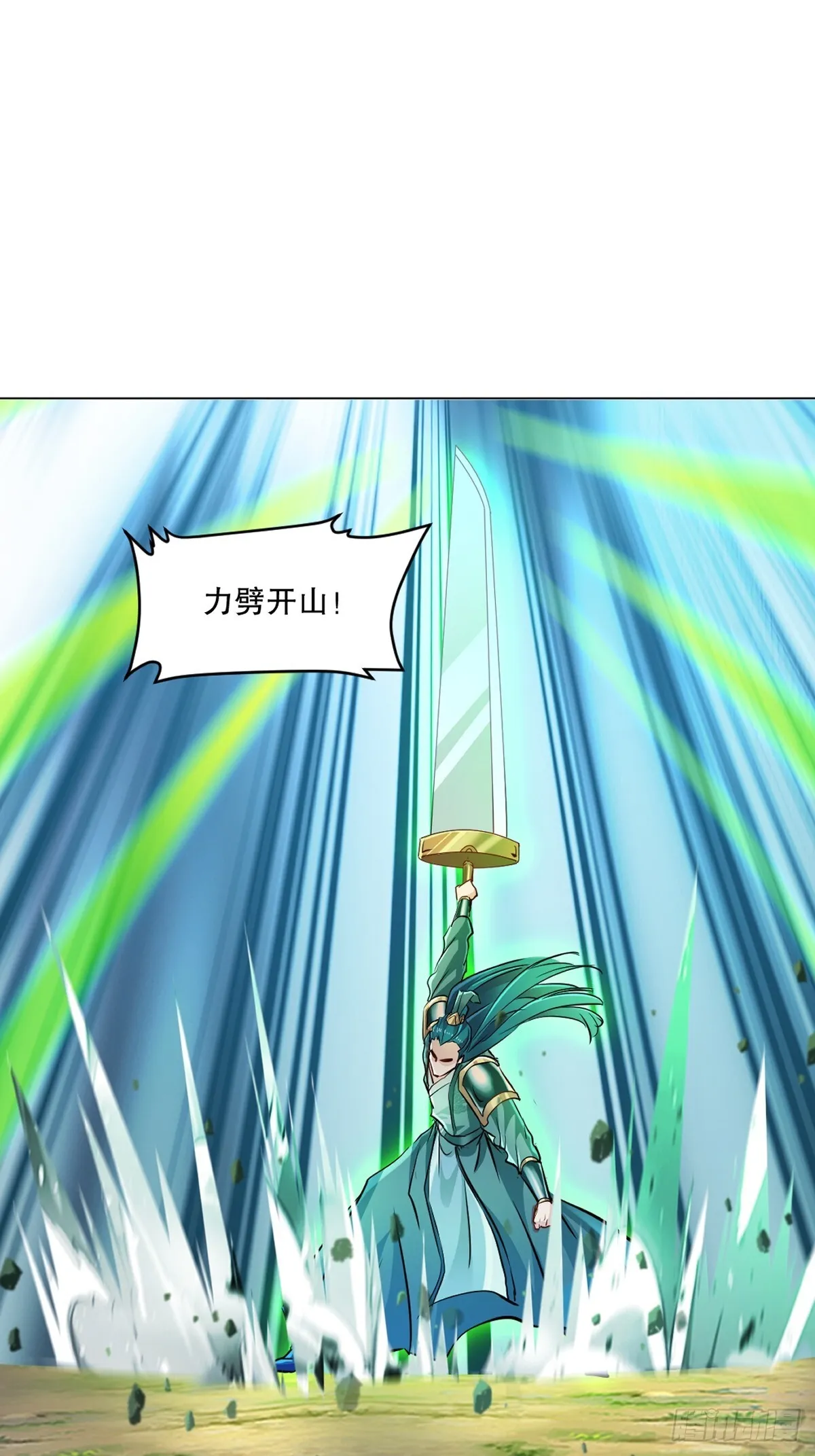 第128话 手下败将14