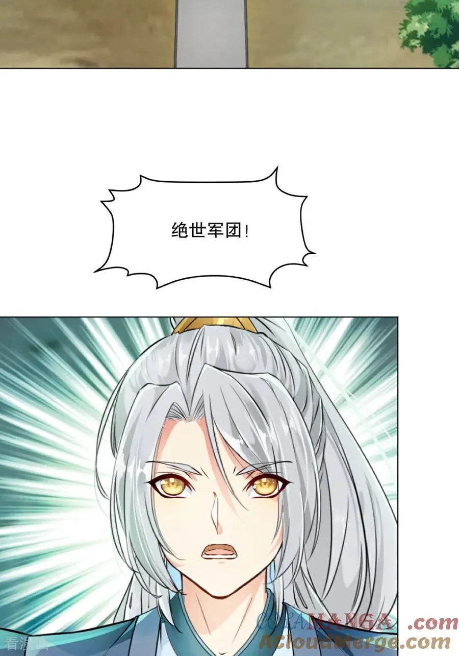 第153话 原来如此14