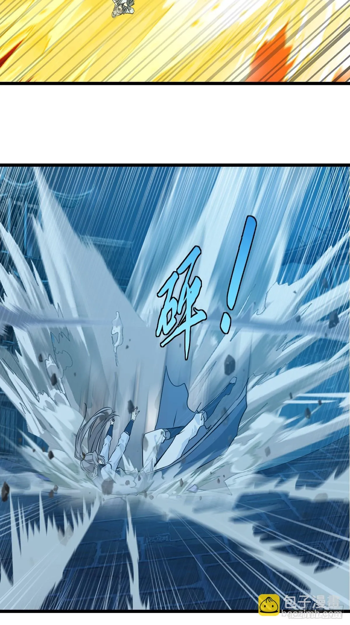 第143话 输掉了？18